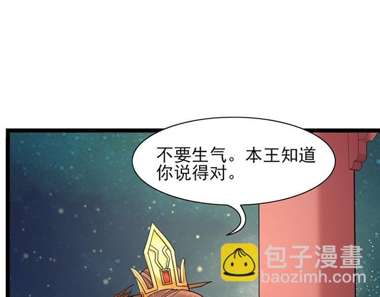 第21话 我全都听你的(1/2)-第19话