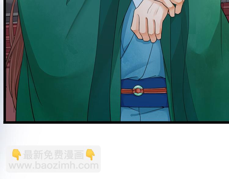 第21话 我全都听你的(1/2)-第19话