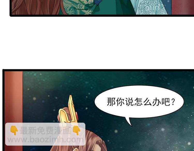 第21话 我全都听你的(1/2)-第19话