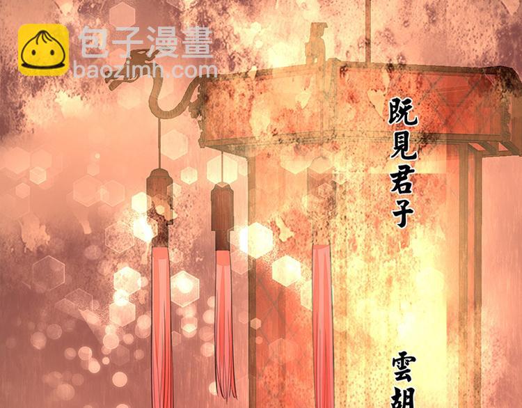 第21话 我全都听你的(1/2)-第19话