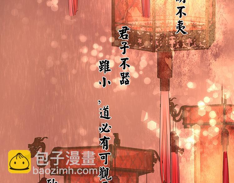 第21话 我全都听你的(1/2)-第19话