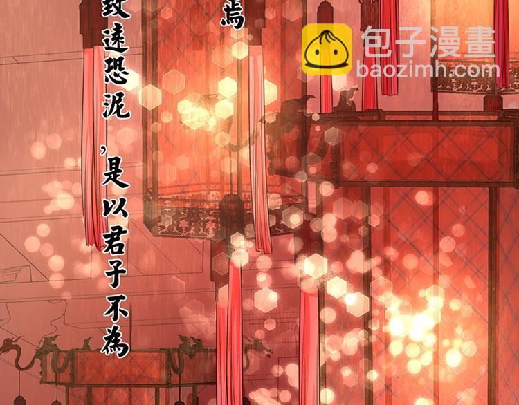 第21话 我全都听你的(1/2)-第19话