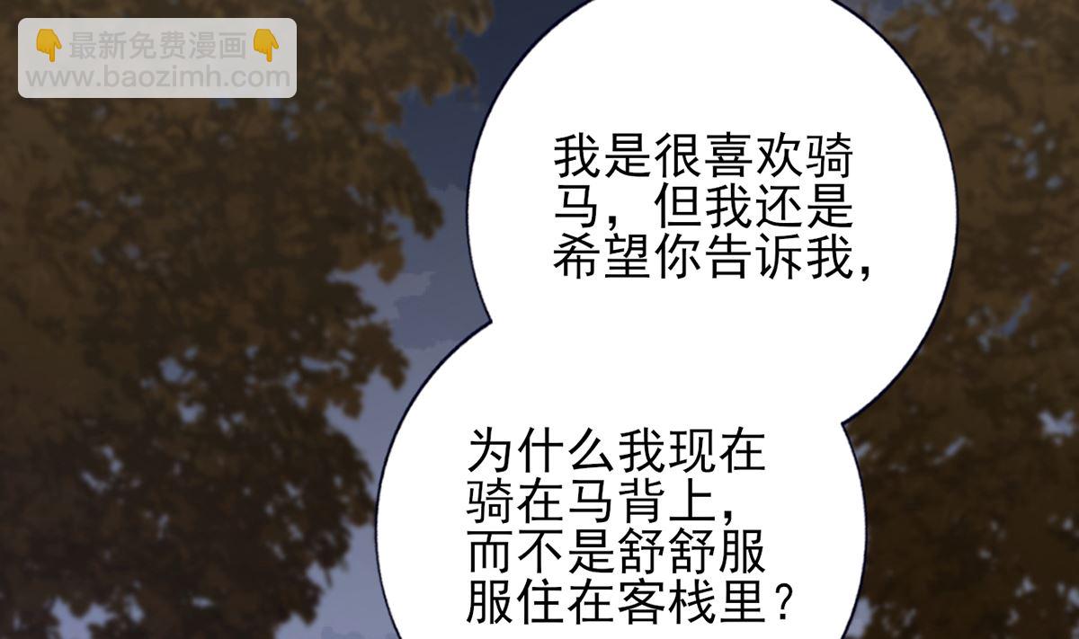 第209话 开始行动(1/2)-第209话