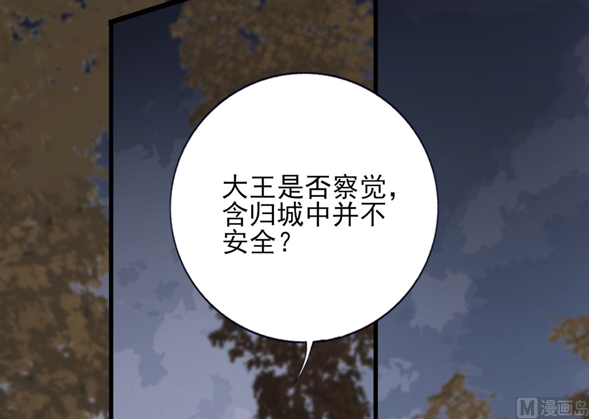 第209话 开始行动(1/2)-第209话