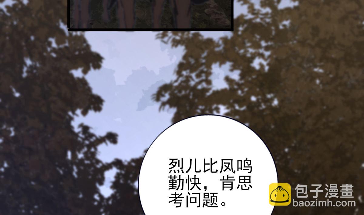 第209话 开始行动(1/2)-第209话