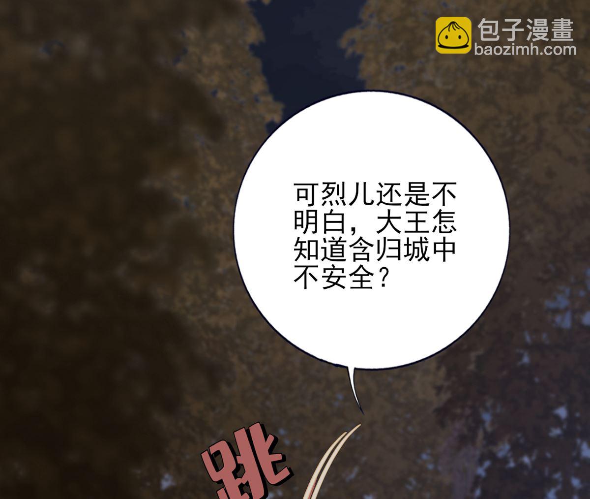 第209话 开始行动(1/2)-第209话