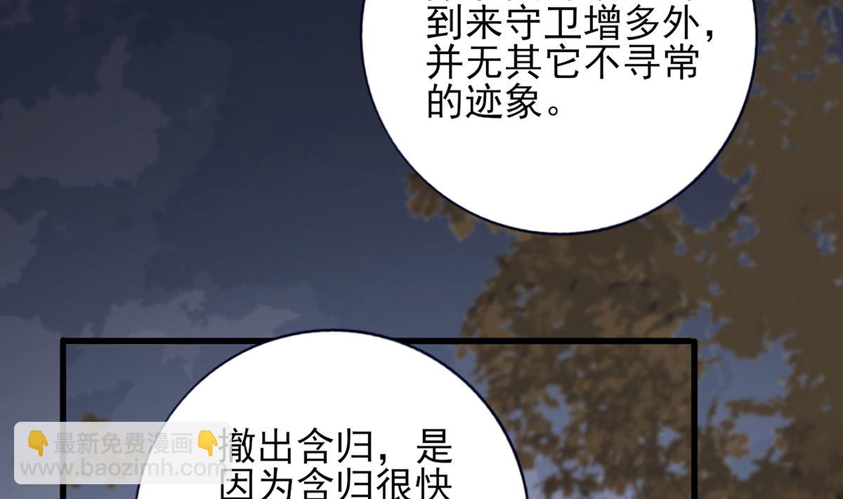 第209话 开始行动(1/2)-第209话