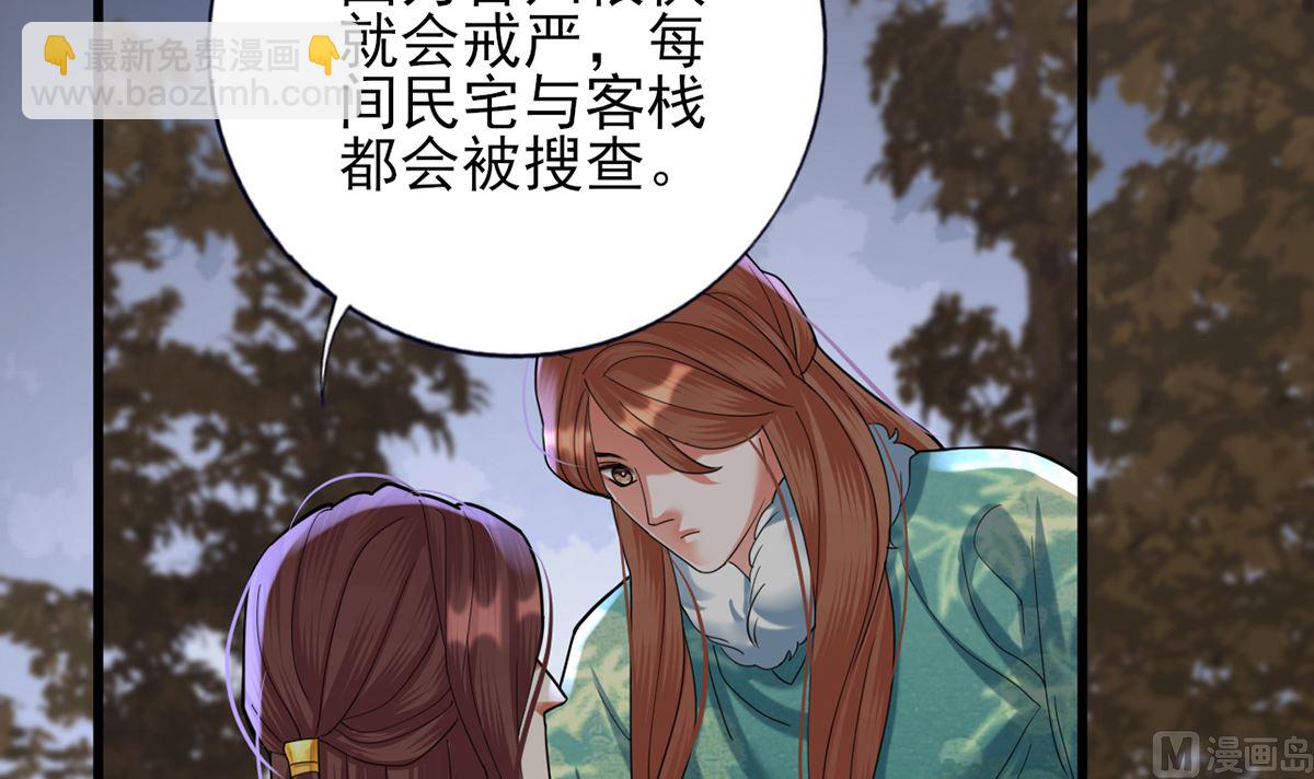 第209话 开始行动(1/2)-第209话