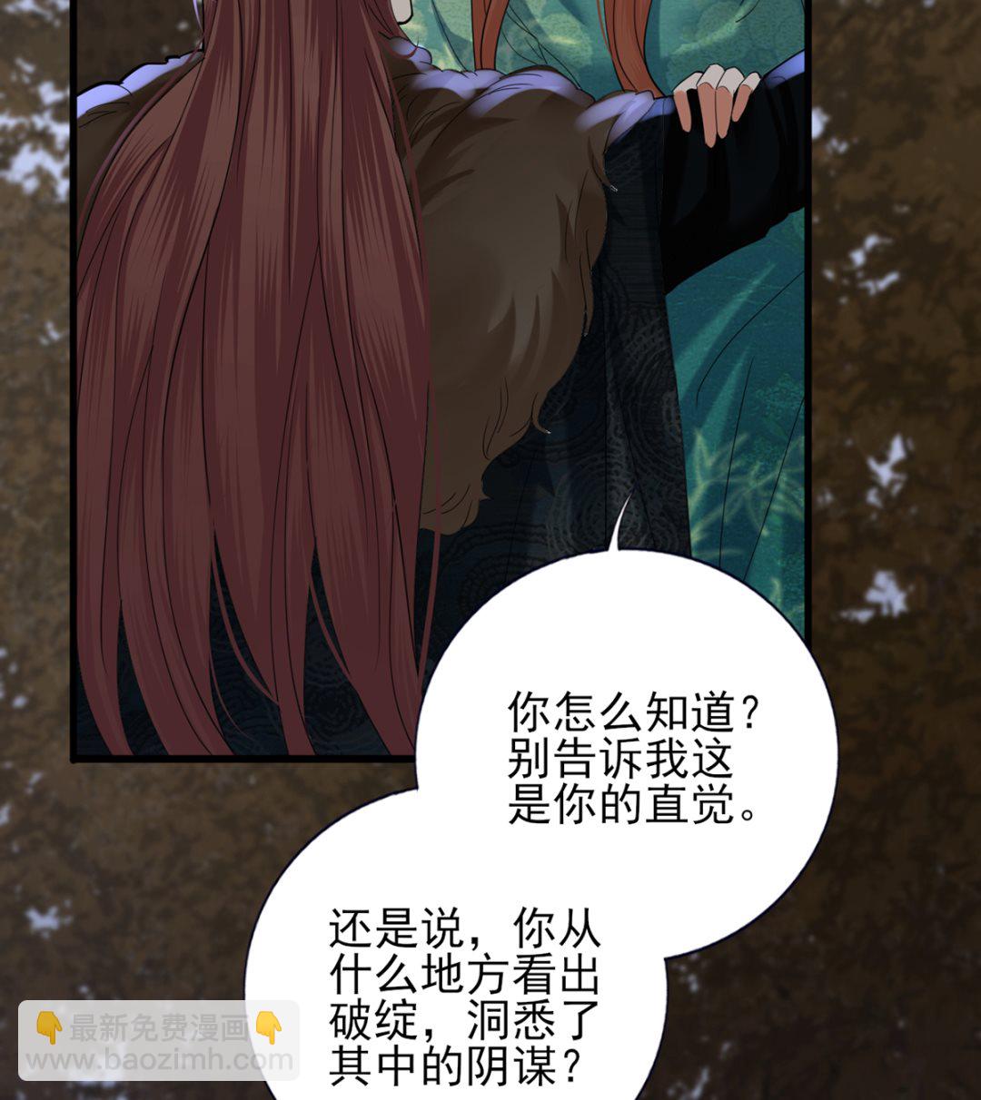 第209话 开始行动(1/2)-第209话