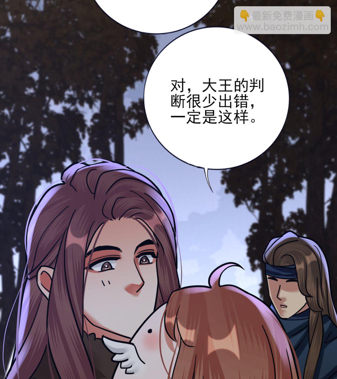 第209话 开始行动(1/2)-第209话
