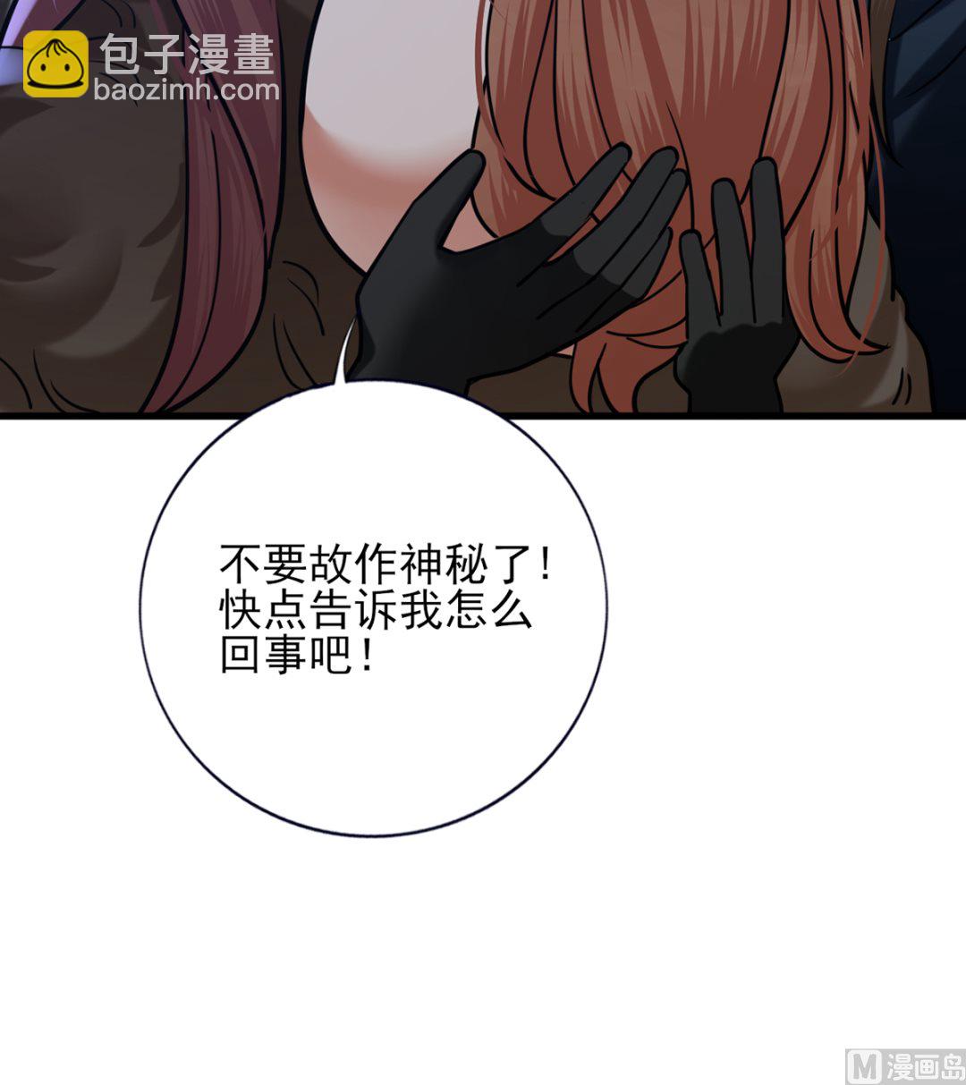 第209话 开始行动(1/2)-第209话