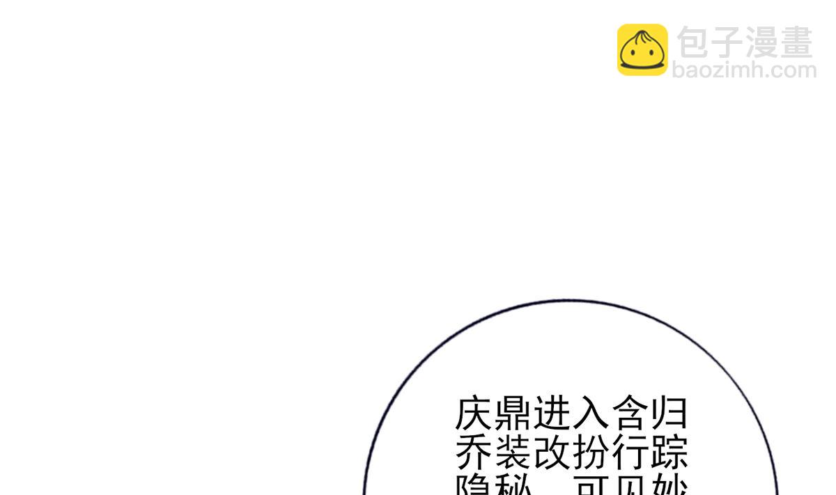 第209话 开始行动(1/2)-第209话