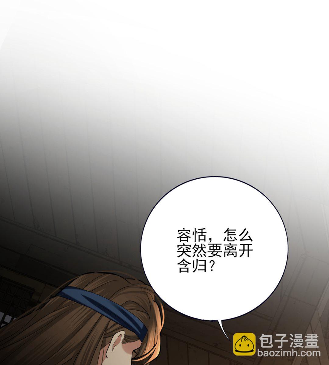 第209话 开始行动(1/2)-第209话