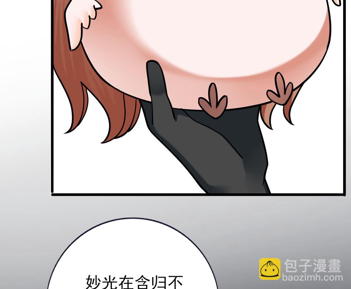 第209话 开始行动(1/2)-第209话