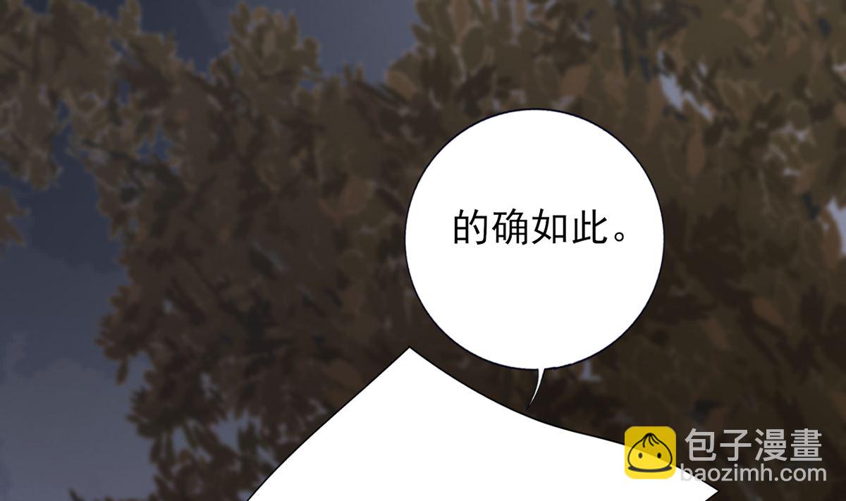 第209话 开始行动(1/2)-第209话