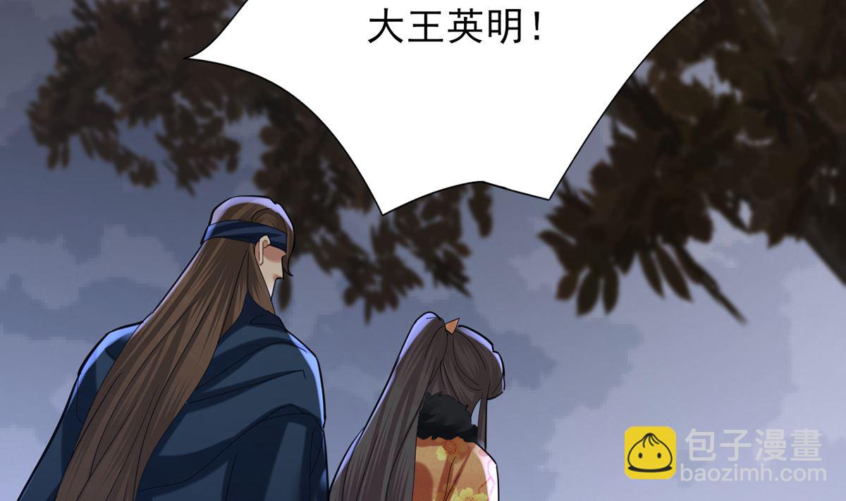 第209话 开始行动(1/2)-第209话