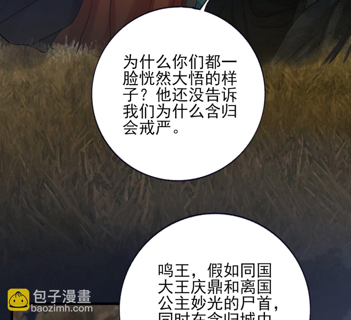 第209话 开始行动(1/2)-第209话