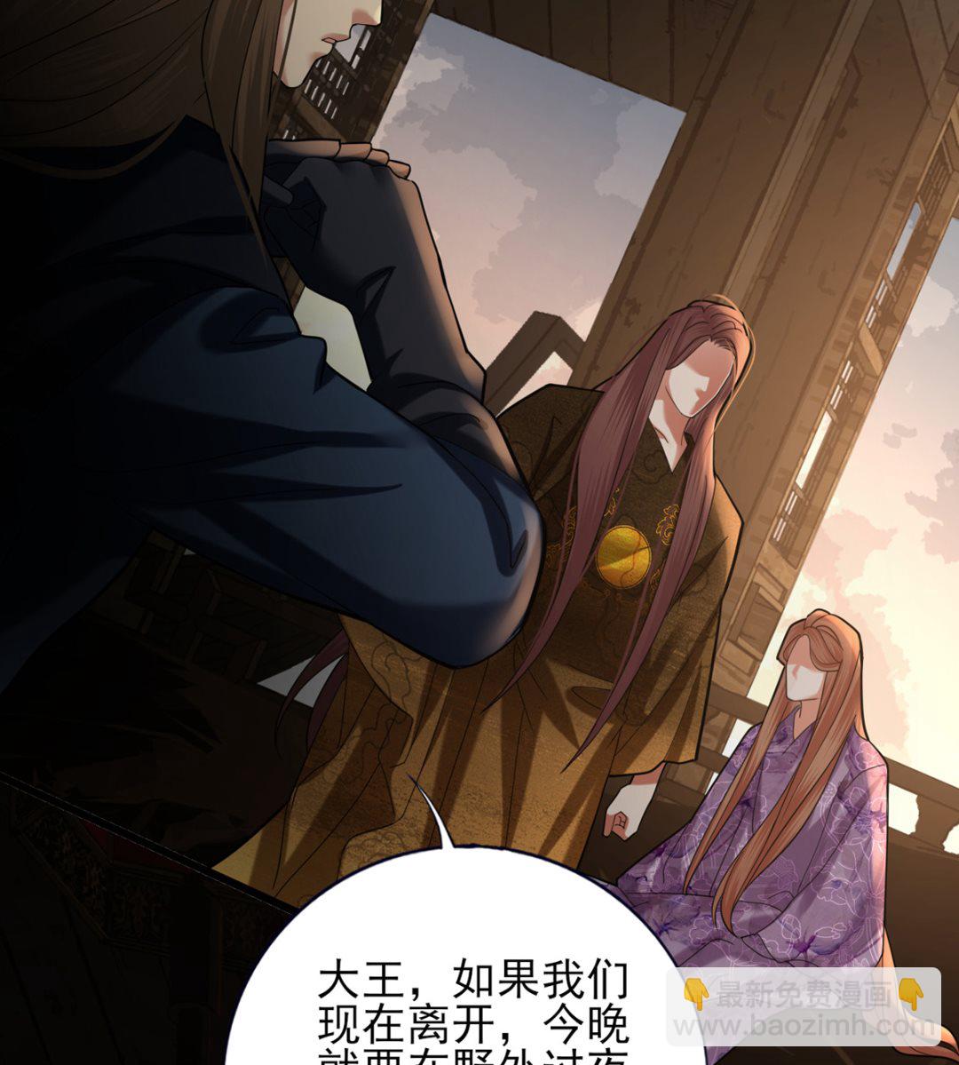 第209话 开始行动(1/2)-第209话