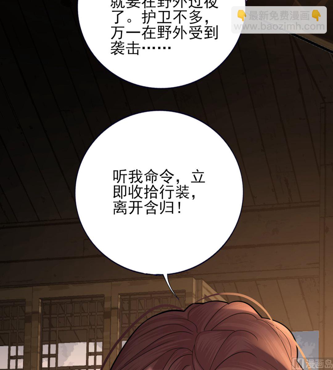 第209话 开始行动(1/2)-第209话