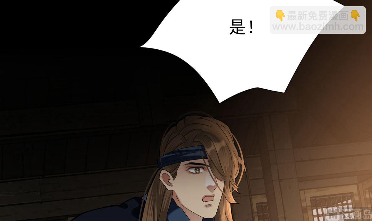 第209话 开始行动(1/2)-第209话