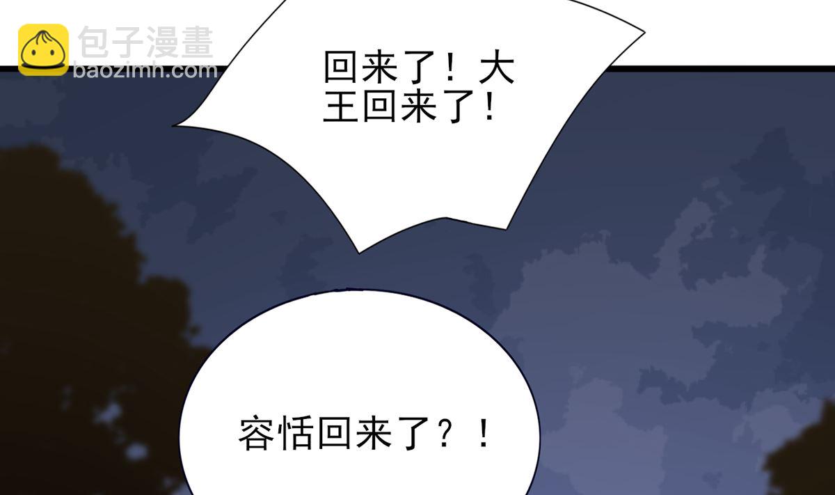 第211话 爱情难题(1/2)-第211话