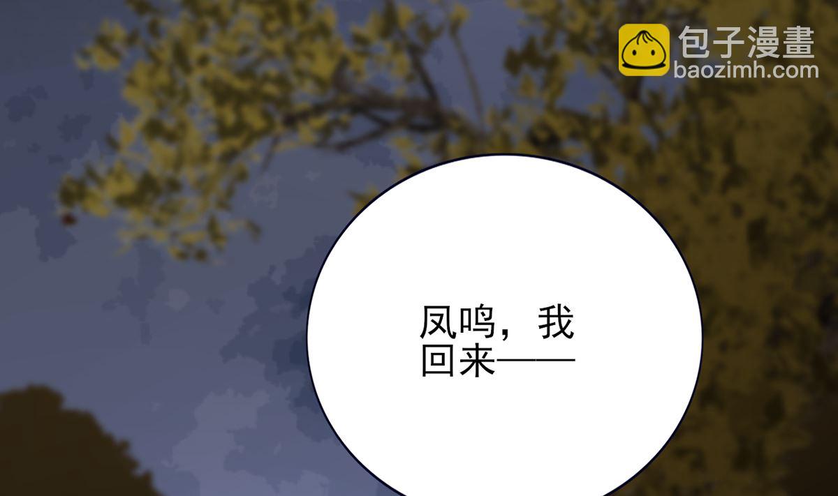 第211话 爱情难题(1/2)-第211话