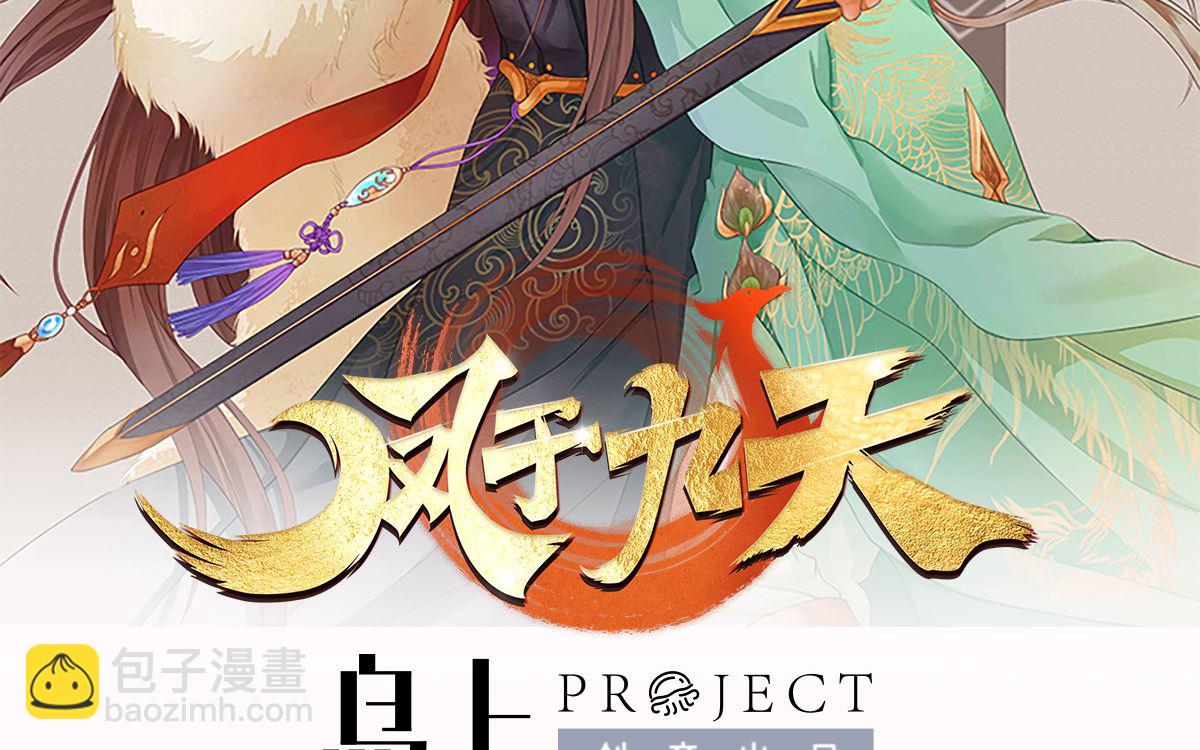 第211话 爱情难题(1/2)-第211话
