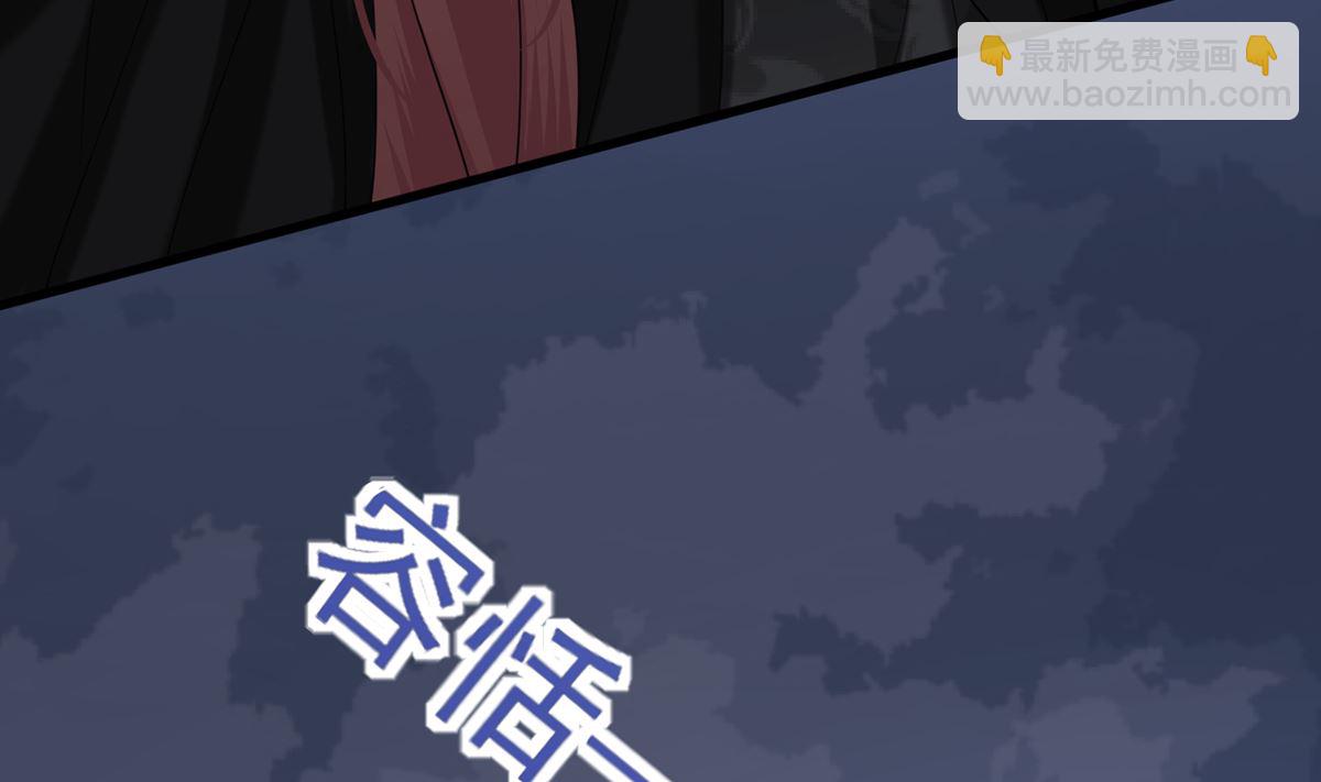 第211话 爱情难题(1/2)-第211话