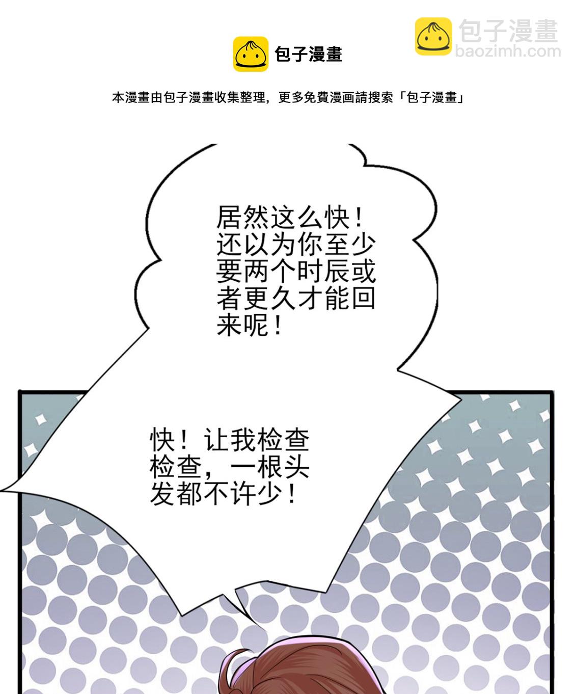 第211话 爱情难题(1/2)-第211话