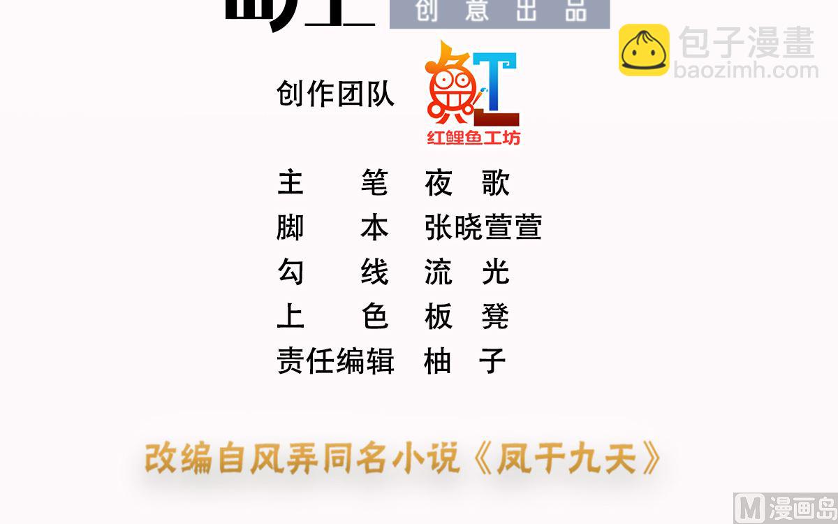 第211话 爱情难题(1/2)-第211话