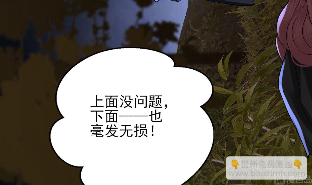 第211话 爱情难题(1/2)-第211话