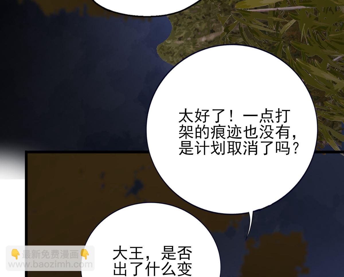 第211话 爱情难题(1/2)-第211话