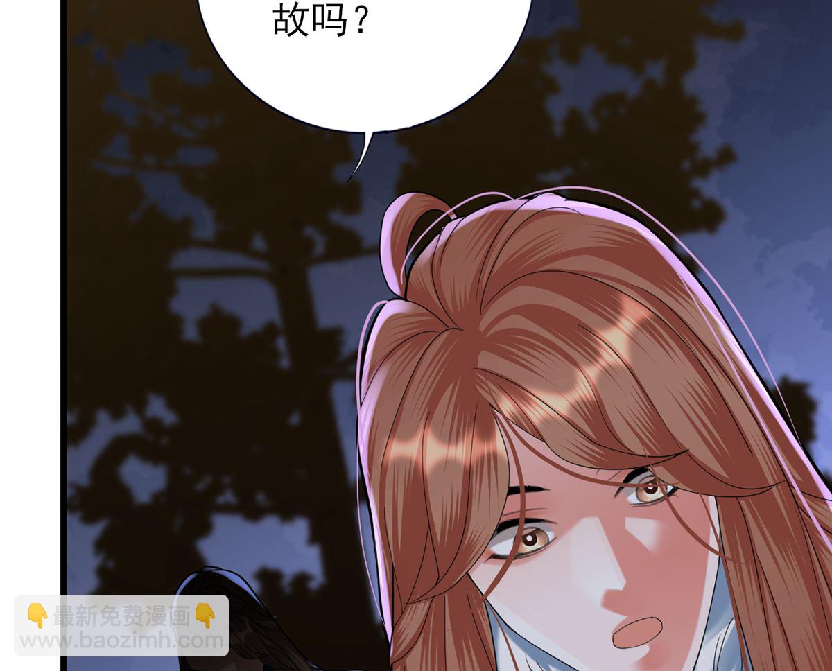 第211话 爱情难题(1/2)-第211话