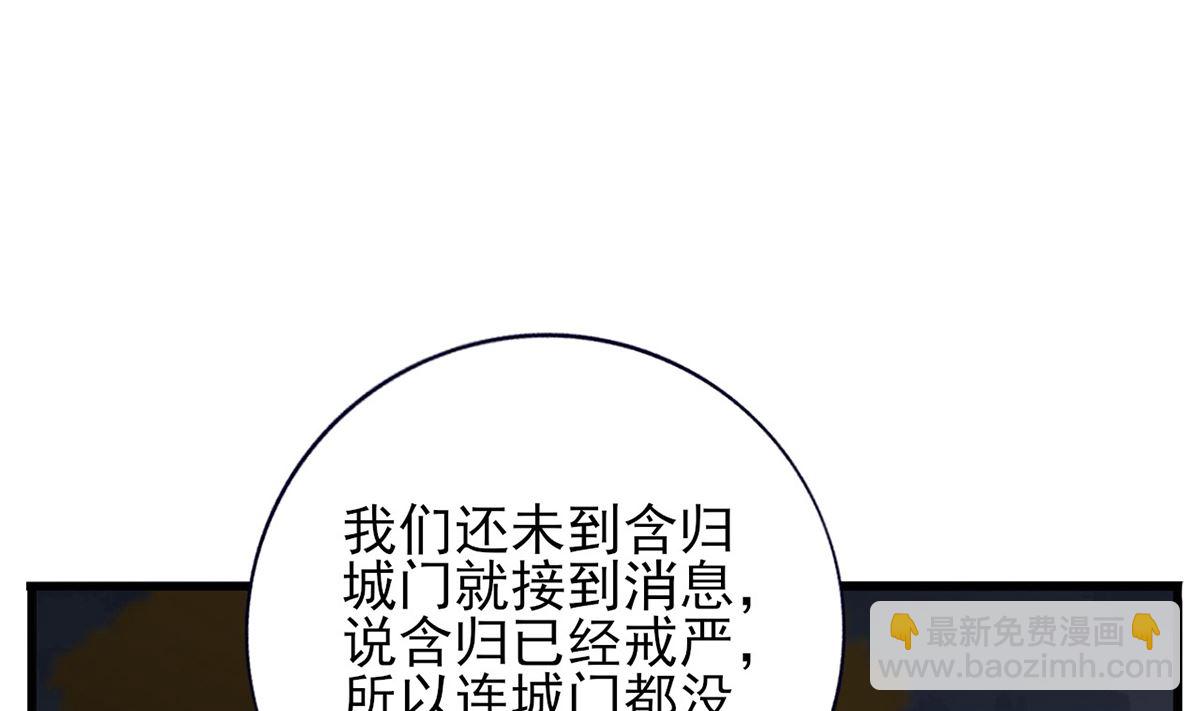 第211话 爱情难题(1/2)-第211话