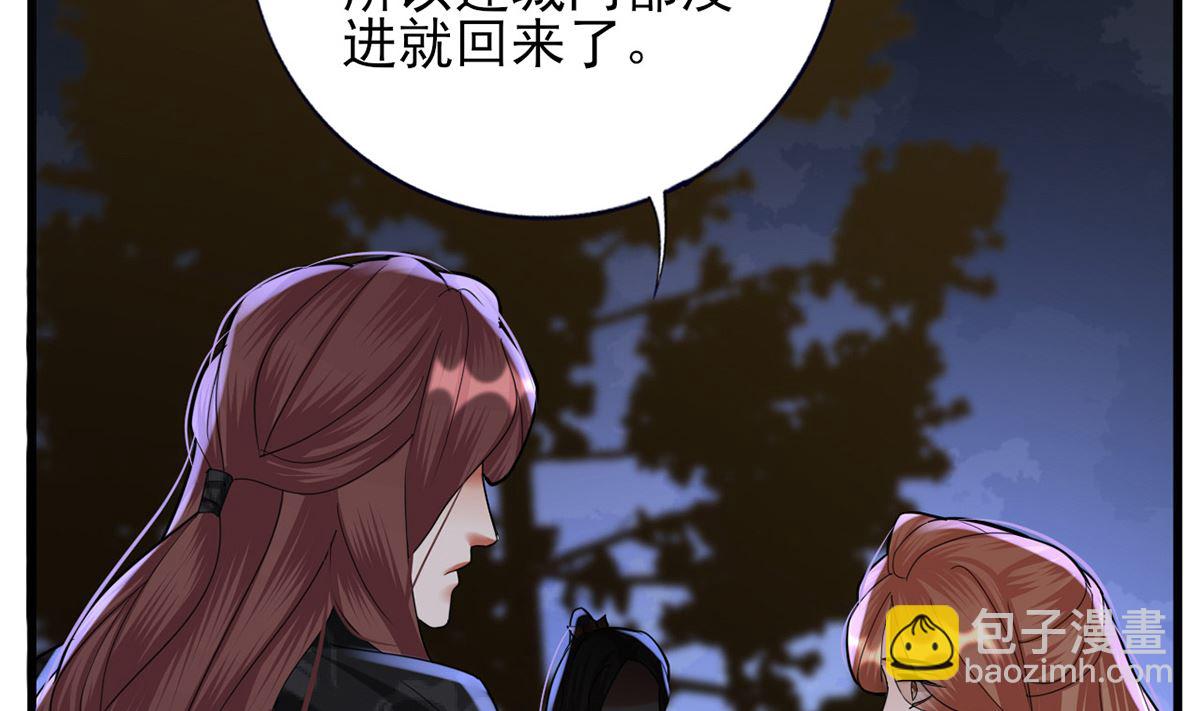 第211话 爱情难题(1/2)-第211话