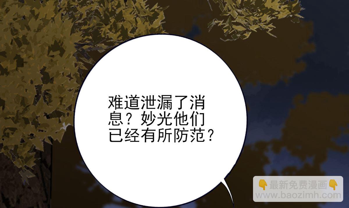 第211话 爱情难题(1/2)-第211话
