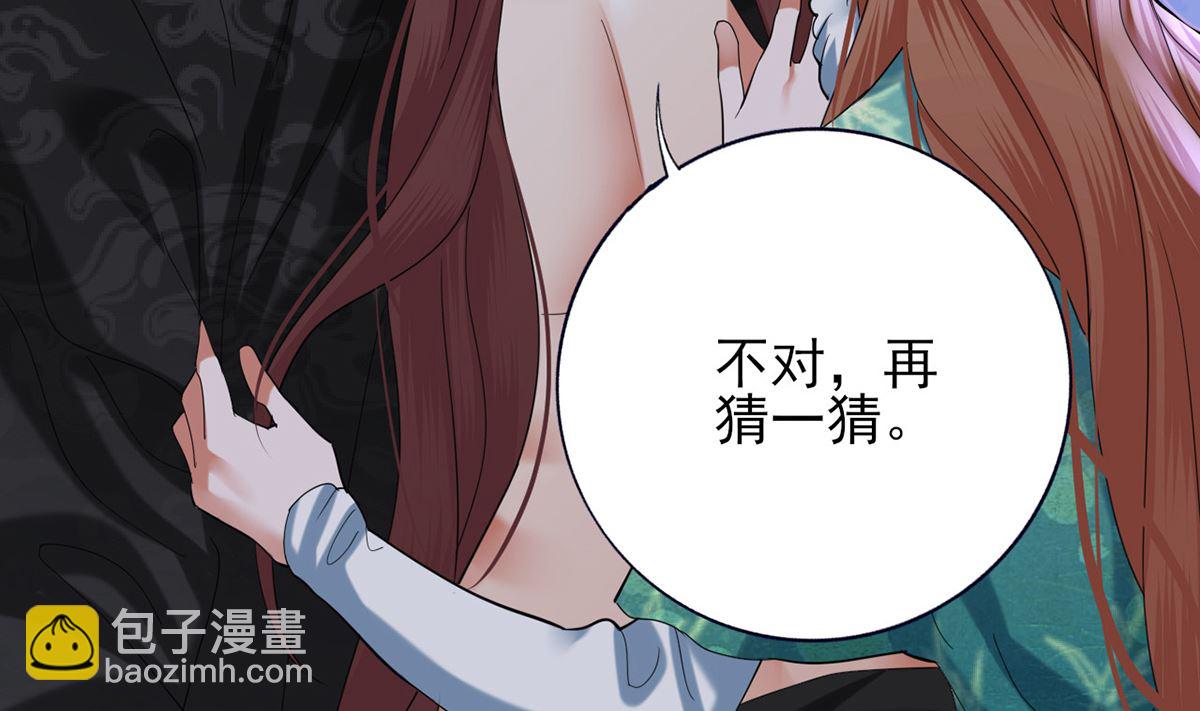 第211话 爱情难题(1/2)-第211话