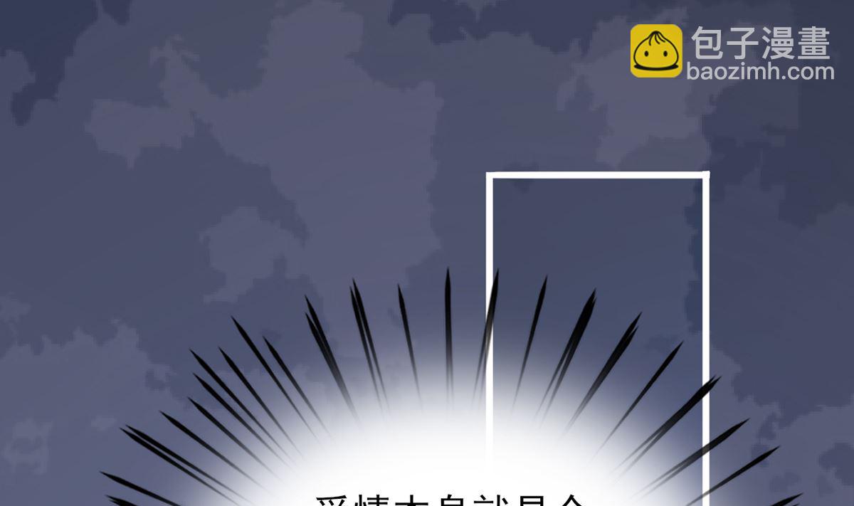 第211话 爱情难题(1/2)-第211话