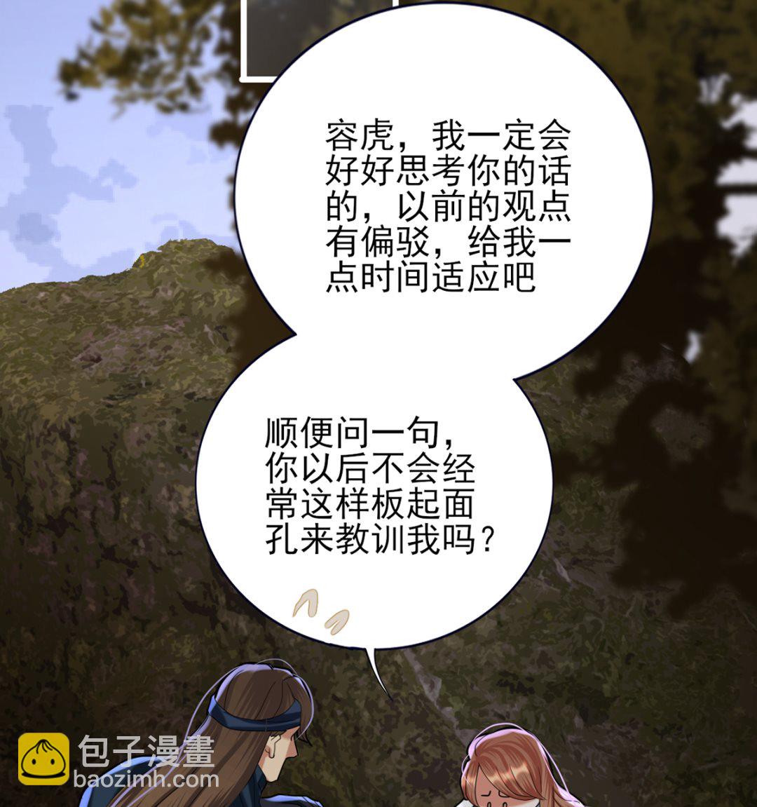 第211话 爱情难题(1/2)-第211话