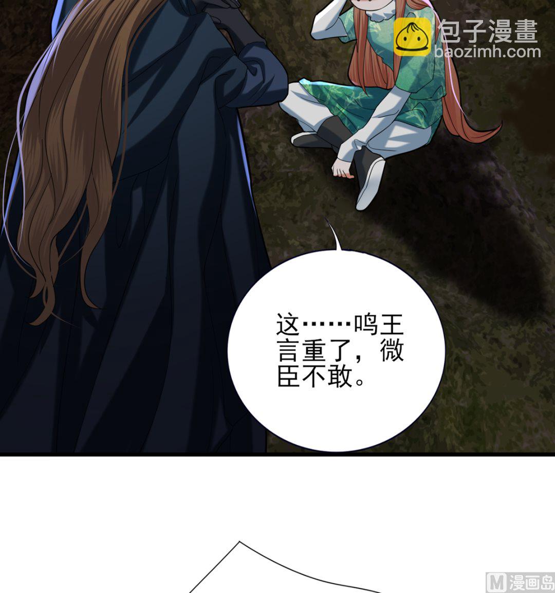 第211话 爱情难题(1/2)-第211话