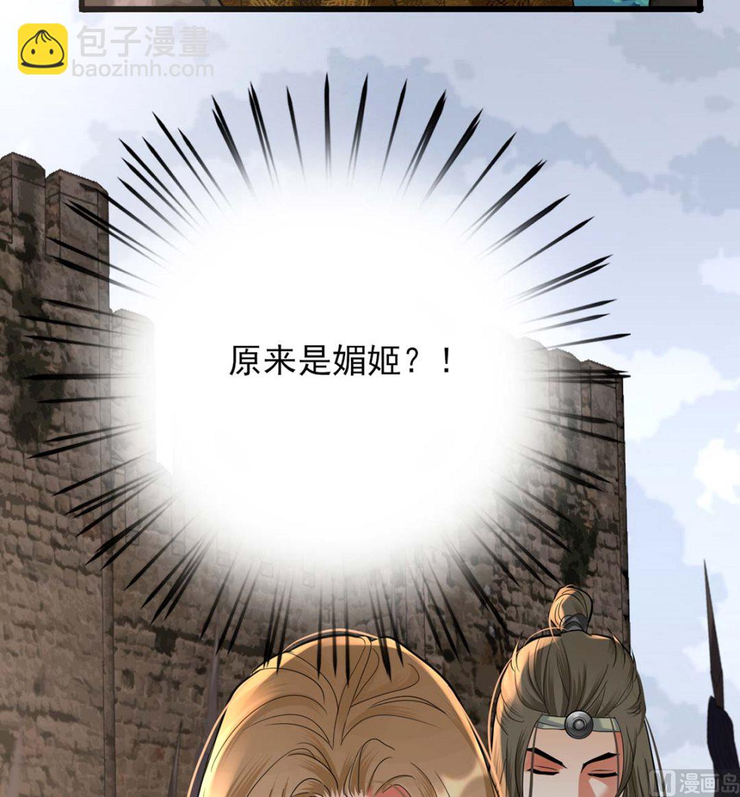 第213话 本王亲自侍侯鸣王殿下沐浴(1/2)-第213话