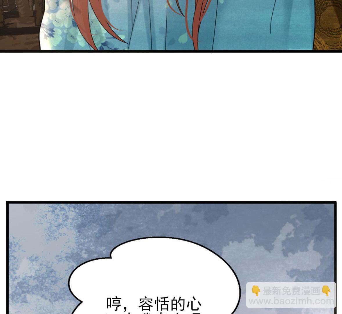 第213话 本王亲自侍侯鸣王殿下沐浴(1/2)-第213话