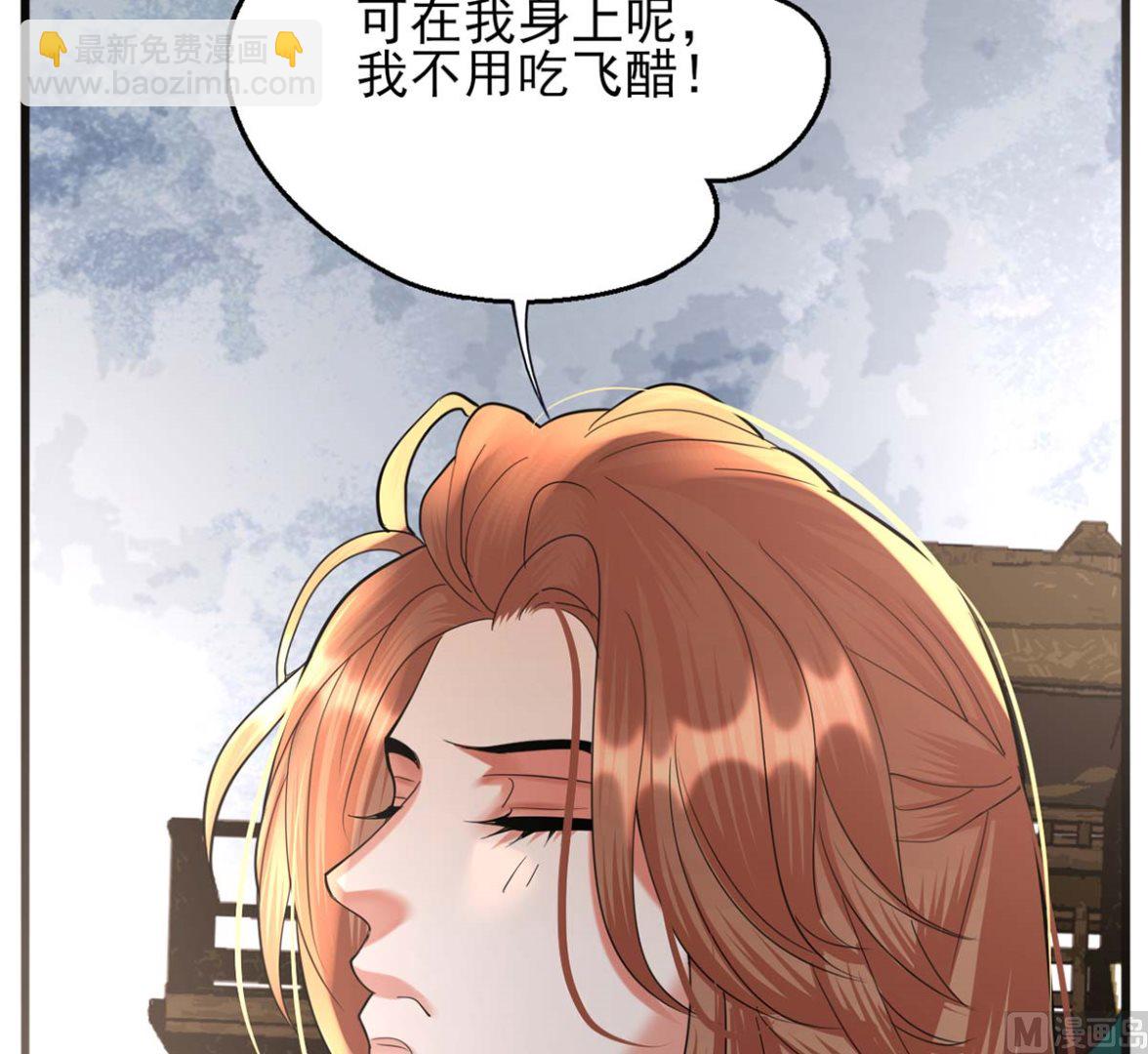第213话 本王亲自侍侯鸣王殿下沐浴(1/2)-第213话