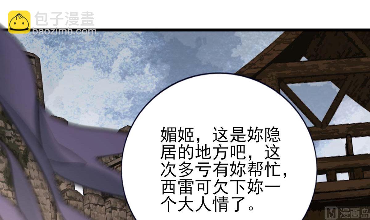 第213话 本王亲自侍侯鸣王殿下沐浴(1/2)-第213话