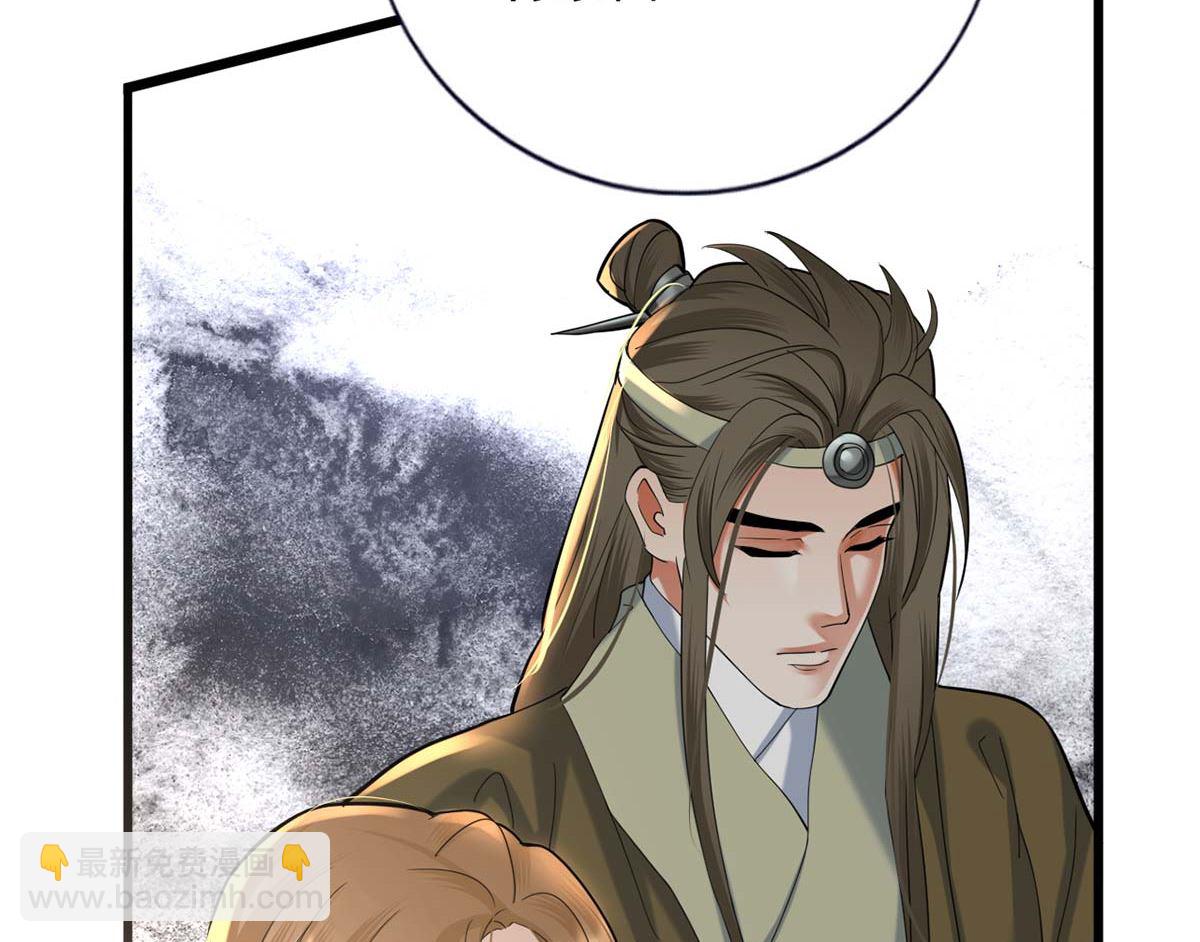 第213话 本王亲自侍侯鸣王殿下沐浴(1/2)-第213话