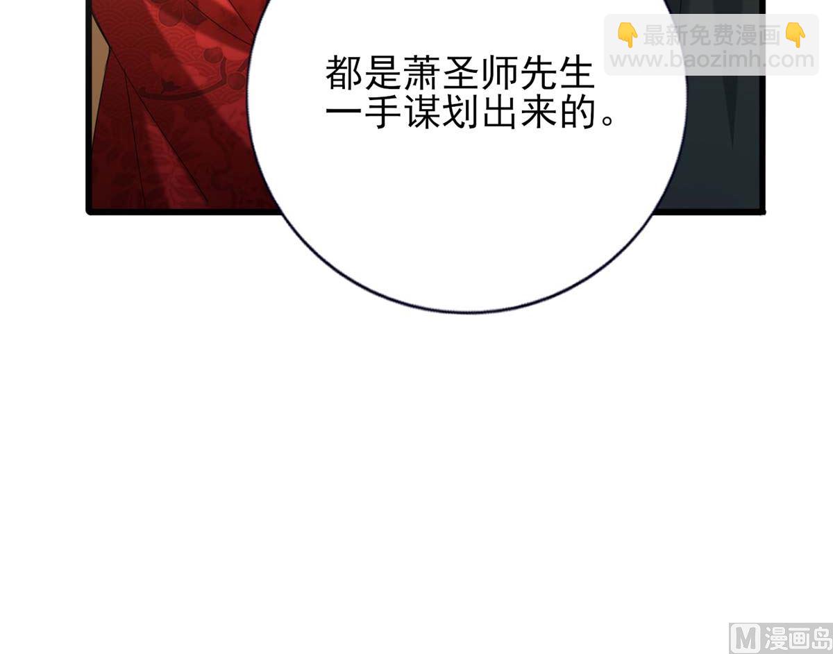 第213话 本王亲自侍侯鸣王殿下沐浴(1/2)-第213话