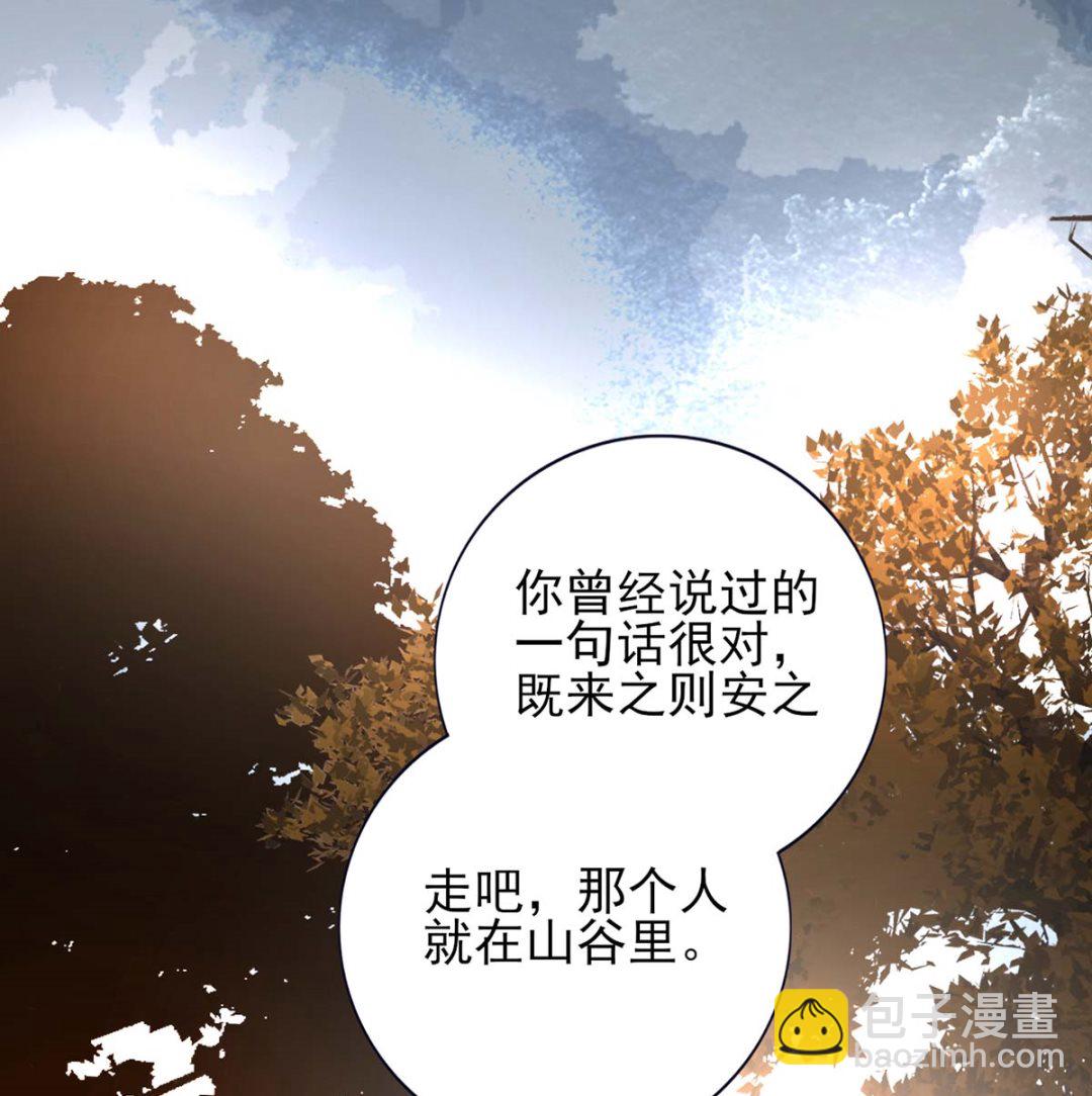 第213话 本王亲自侍侯鸣王殿下沐浴(1/2)-第213话