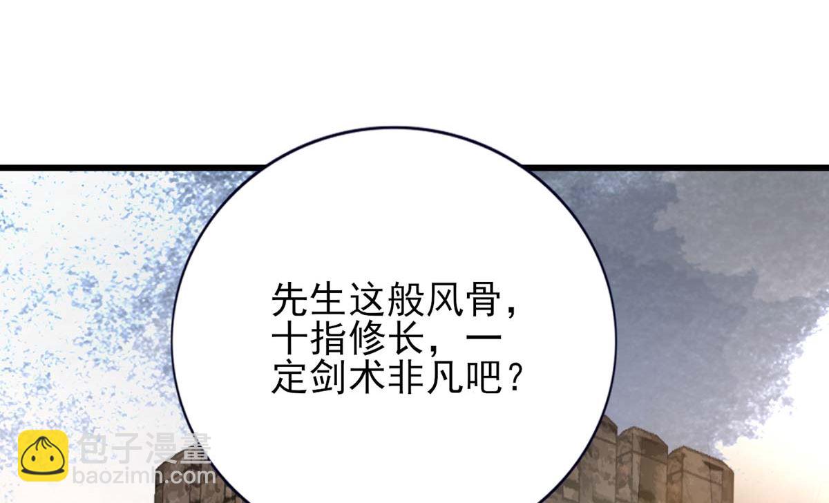 第213话 本王亲自侍侯鸣王殿下沐浴(1/2)-第213话