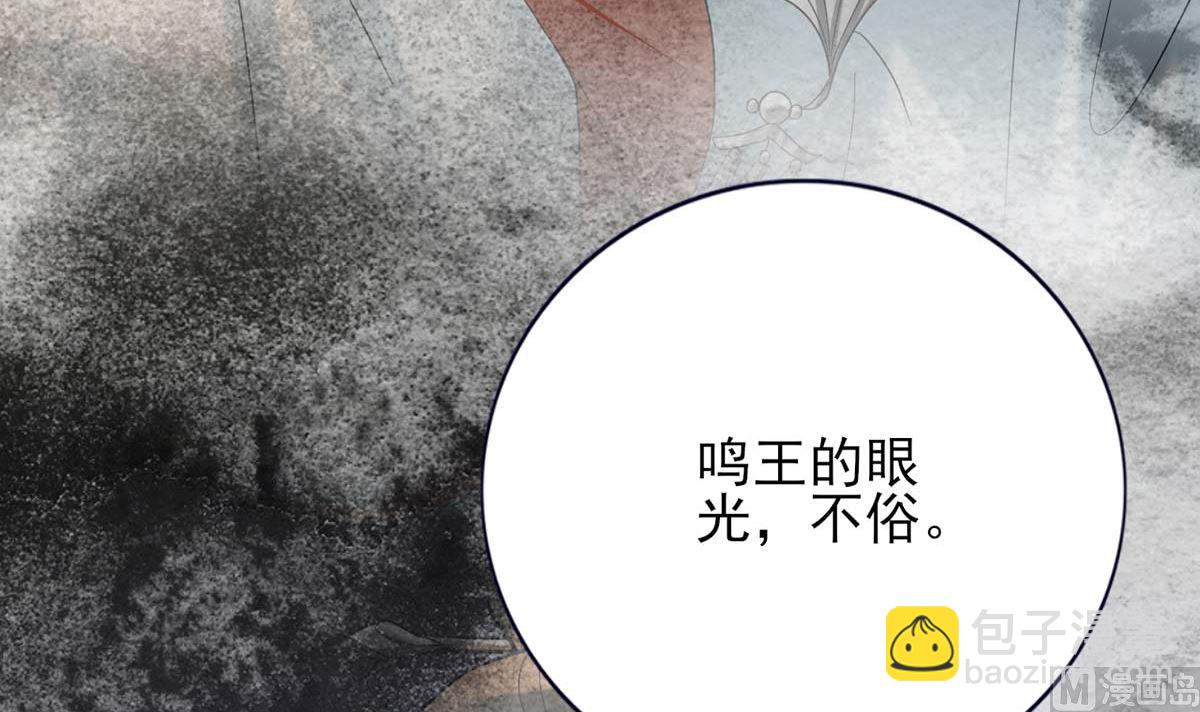 第213话 本王亲自侍侯鸣王殿下沐浴(1/2)-第213话