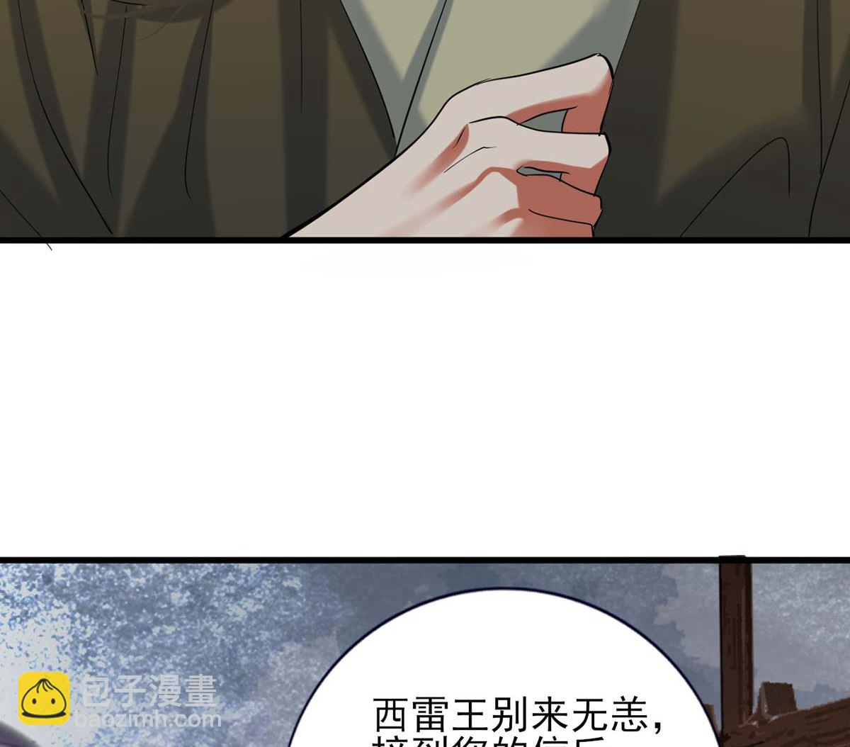 第213话 本王亲自侍侯鸣王殿下沐浴(1/2)-第213话